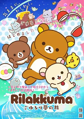 鬼灭之刃同人漫画 柱稽古外传 封面