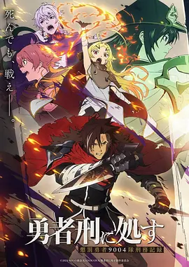 咒术回战同人漫画 涩谷之后 封面