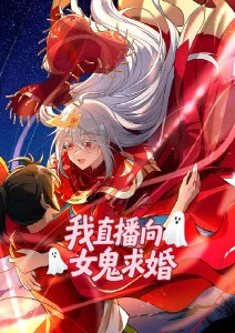 名侦探柯南同人漫画 黑衣终局 封面